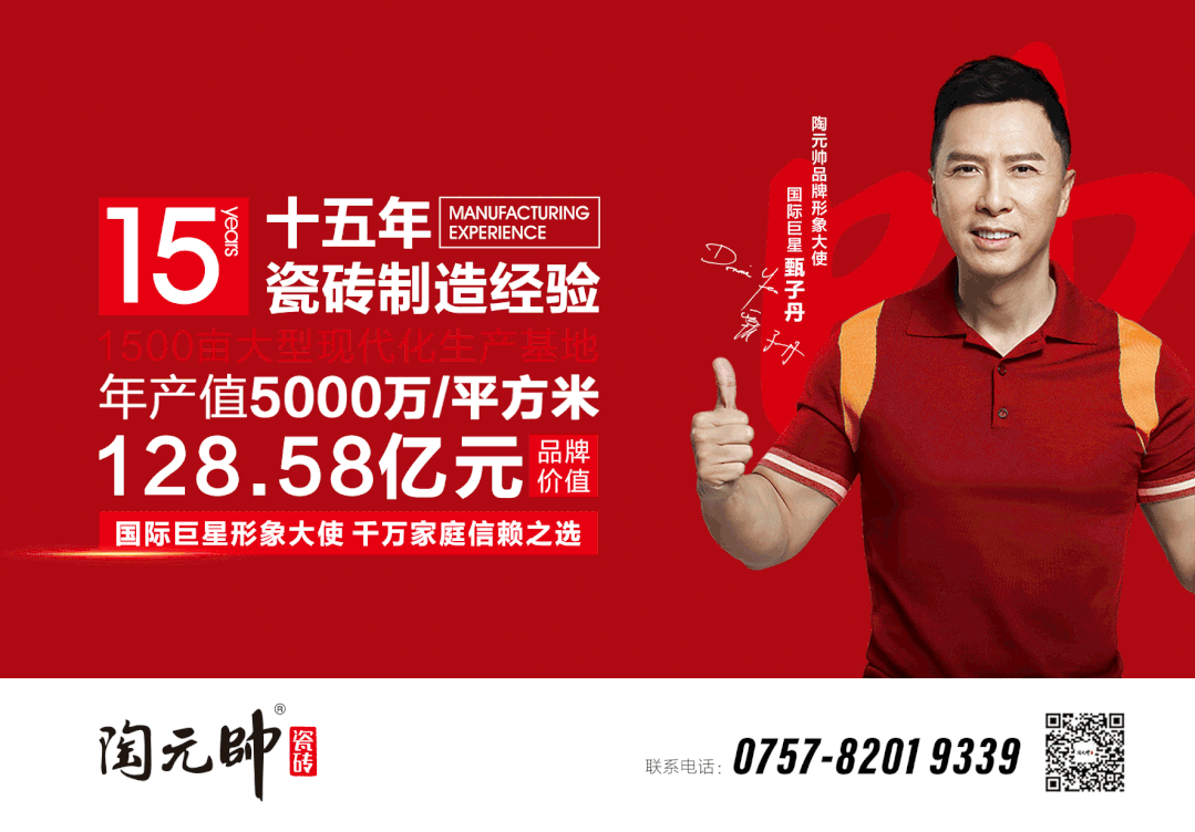 元帥巡禮 | 福清高山旗艦店·演繹質美生活空間