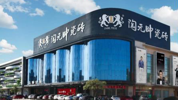 新品解密|陶元帥熔幔巖3.0原生石代為何成為裝修黨的真愛(ài)款？