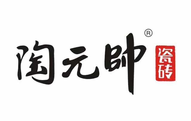 怎么選擇品牌瓷磚加盟