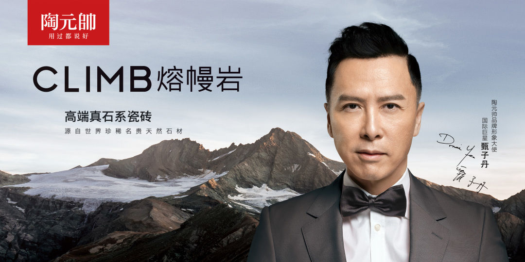 /uploads/image/2023/05/09/d627984020e17375d3f069fa81d4cc1b.png 品質(zhì)與創(chuàng)新并舉,陶元帥2023春季新品塑造自然美學(xué)