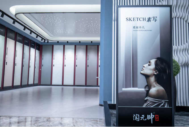 /uploads/image/2023/05/09/debc89a7fef64685cd8898ff5a857340.png 品質(zhì)與創(chuàng)新并舉,陶元帥2023春季新品塑造自然美學(xué)