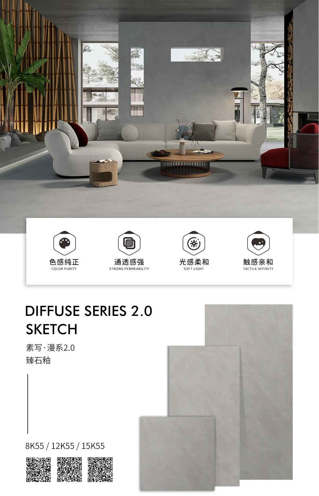 陶元帥新品│漫系2.0臻石釉，探尋現代居所的愜意閑適